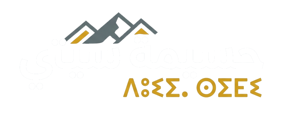 hoceimacity – حسيمة سيتي