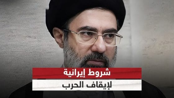 الشروط الإيرانية لوقف الحرب.. مفاجآت بشأن هرمز والنووي