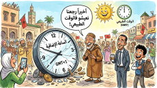 تنسيق وطني يستغل فاتح ماي لإسقاط الساعة الإضافية بالمغرب