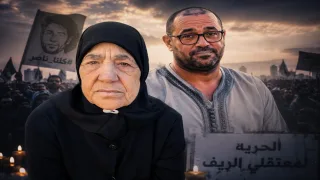 طارق الزفزافي يشكر المتضامنين مع والدته، خاتشي زوليخة: “ليست أم ناصر فقط، بل أم الشرفاء والأحرار”