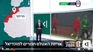 تحقيق استقصائي: تغطية الإعلام الإسرائيلي للمونديال وأبعادها التوجيهية