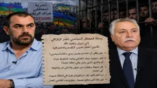 رسالة الزفزافي من خلف القضبان ترفض “الاعتذار السياسي”