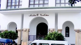 ابتدائية الحسيمة تصدر حكماً حبسياً نافذاً وغرامة مالية ضد تاجر مخدرات